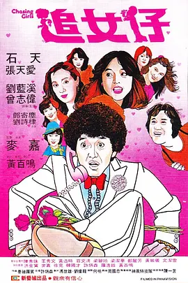 动漫美女被揉胸视频